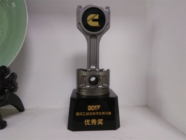 ?？祽?zhàn)略合作伙伴優(yōu)秀獎